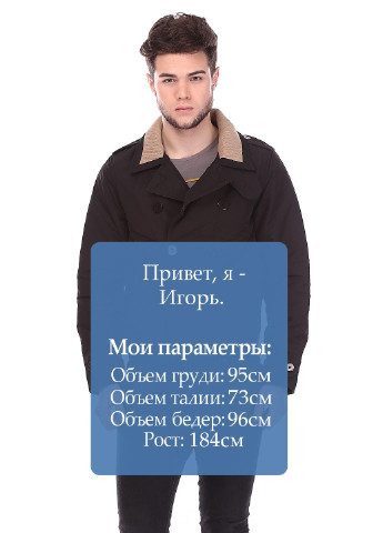 Черная демисезонная куртка Moscanueva