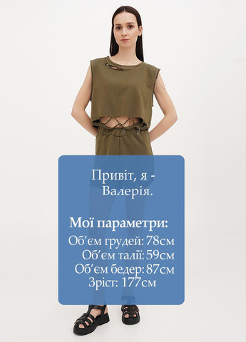 Шорты Vicolo (325820756)