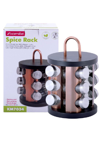 Набір для спецій на підставці KM-7034 13 предметів Kamille (253871585)