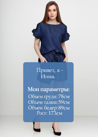 Костюм (блуза, шорти) Unique (126786215)
