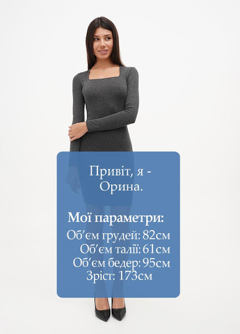 Серое кэжуал платье силуэтная Terranova меланжевое