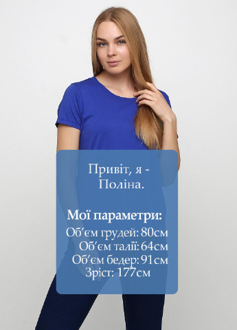 Футболка Desires - (186232532)