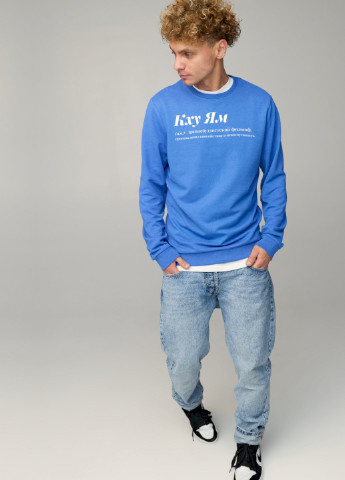 Блакитний світшот чоловічий basic /no flis/ YAPPI (252386730)