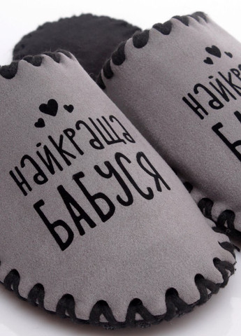 Серые тапочки Family Story
