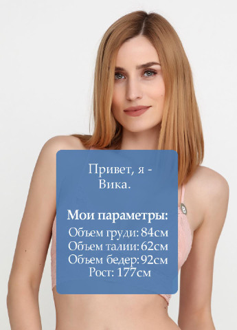 Персиковый топ бюстгальтер Women'secret