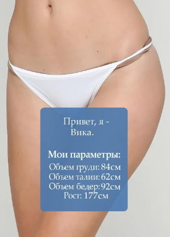 Трусики Lidl (225439213)