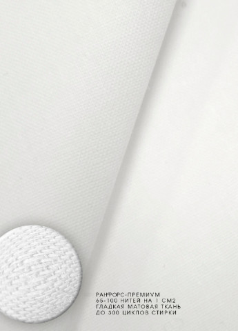 Простынь, 90х200х20 см Cosas (192733783)