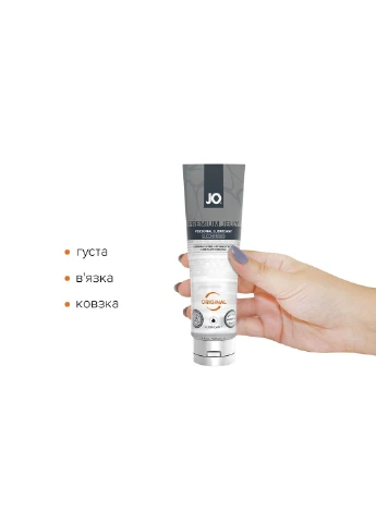 Смазка на силиконовой основе PREMIUM JELLY - ORIGINAL (120 мл) без консервантов System JO (256537865)