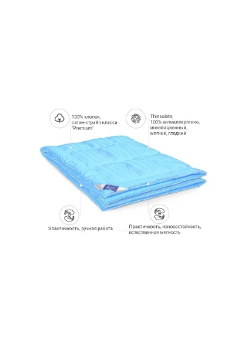 Ковдра MirSon 3M Thinsulate 1331 Valentino Hand Made демі 155x215 см (2200001527362) No Brand (254008136)