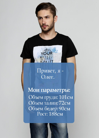 Чорна футболка Sottotono