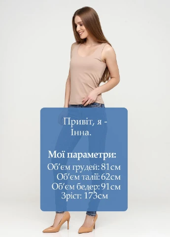 Джинси Monki - (221199664)