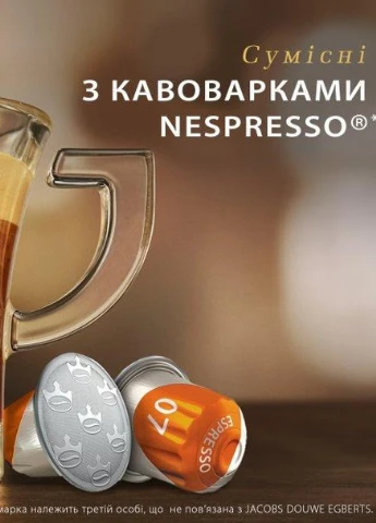 Кава мелена в капсулах Espresso 7 Classico сумісні з Nespresso 10 шт Jacobs (254738099)