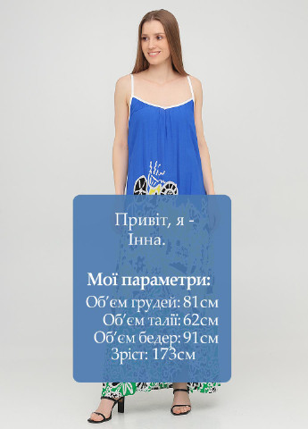 Синя кежуал сукня з відкритою спиною, а-силует Desigual з абстрактним візерунком