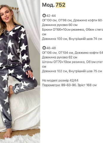 Бирюзовая пижамный костюм кофта + брюки Garna