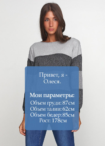 Серый демисезонный джемпер джемпер Just Woman