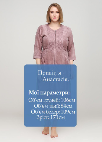 Халат ROMEO LIFE (211065608)