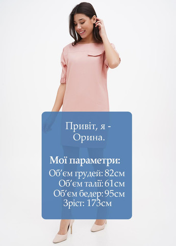 Пудрова кежуал сукня Sassofono однотонна