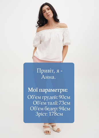 Штани Ivyrevel (322038356)