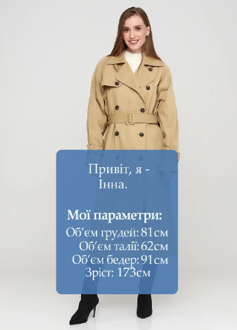Плащ Weekday тренчкот на гудзиках демісезон (203229092)