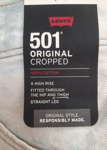 Джинсы Levi's - (311949714)