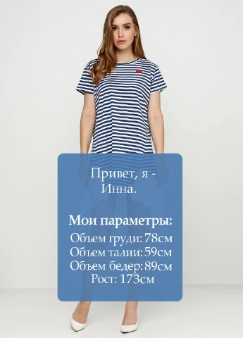 Синее кэжуал платье One Love в полоску