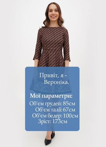 Темно-бежева кежуал сукня кльош Sassofono з абстрактним візерунком