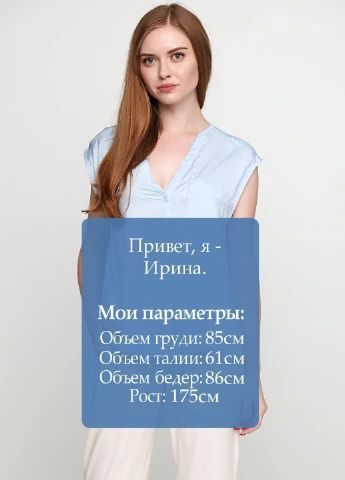 Блакитна блуза Calliope