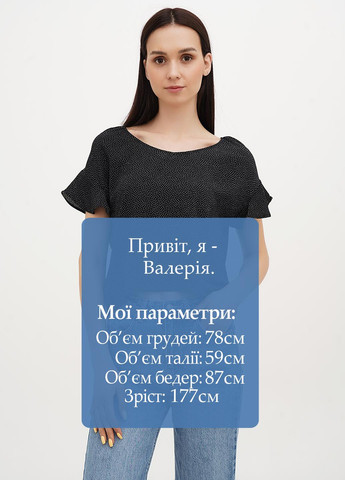 Топ Imperial (325821050)