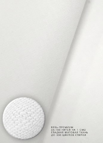 КПБ (підлітковий) Cosas (92022343)