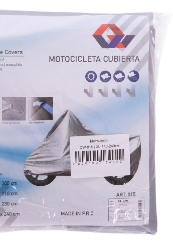 Чехол для мотоцикла от пыли и влаги Sport (255340127)