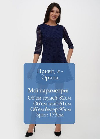 Темно-синее кэжуал платье Sassofono однотонное