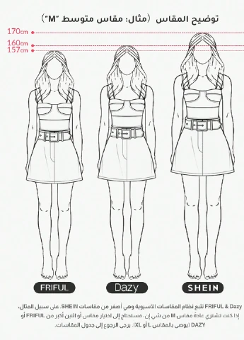 Майка SHEIN — 316137357