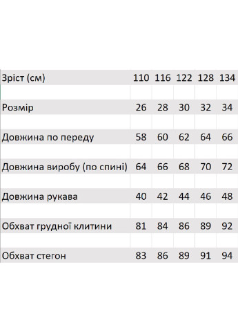 Бежевая зимняя зимняя куртка на экопухе Tiaren Мелисса