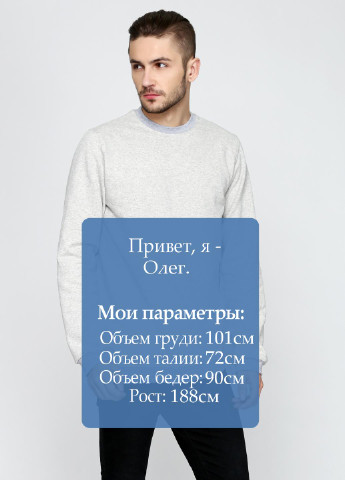 Серый свитшот Роза (30674741)