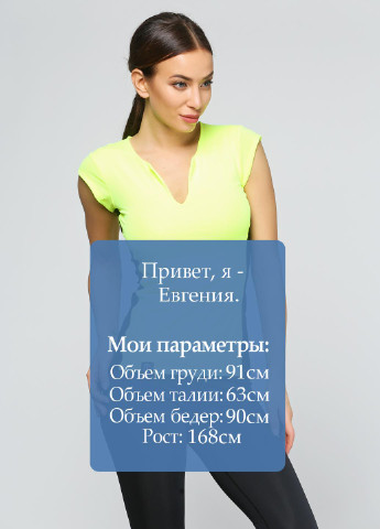 Футболка Designed for fitness - (28147812)