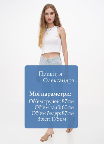 Штани Calliope (299775940)