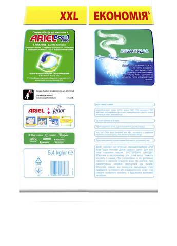 Стиральный порошок Аква-Пудра Прикосновение свежести Lenor, 5,4 кг Ariel (292304001)