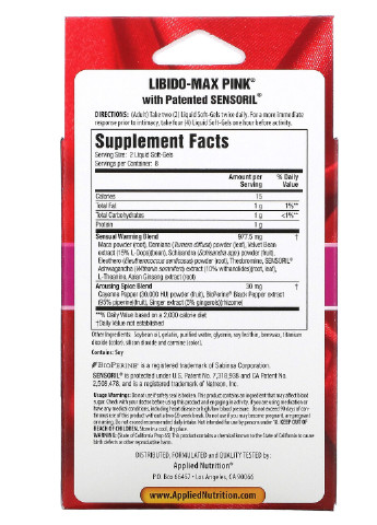Мультивітаміни для жінок Libido-Max Pink, For Women 16 Fast-Acting Liquid Soft-Gels Applied Nutrition (254916593)