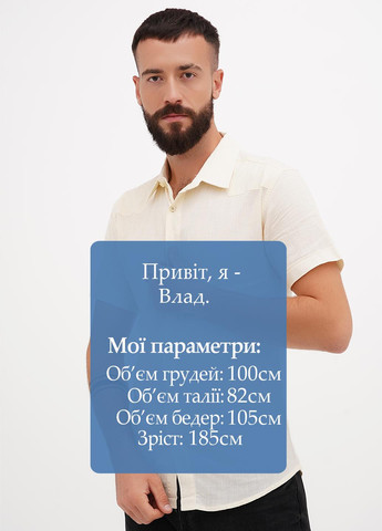 Бежевая кэжуал рубашка однотонная Wolfmarks