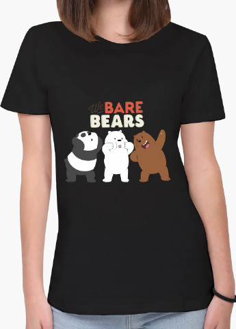 Черная демисезон футболка женская вся правда о медведях (we bare bears) (8976-2667) xxl MobiPrint