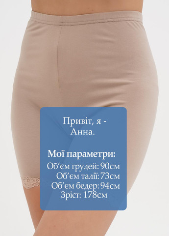 Панталони Fleri (322897894)