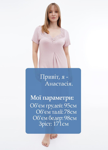 Ночная рубашка Cotpark (302608023)