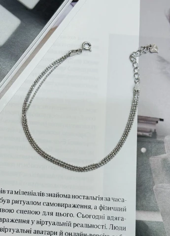 Браслет Silver Flame (317284804)