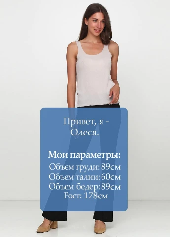 Штани Castro (251199364)