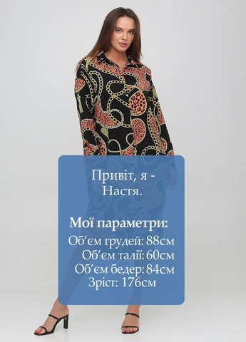 Чорна кежуал сукня а-силует, сукня-сорочка Monki з абстрактним візерунком