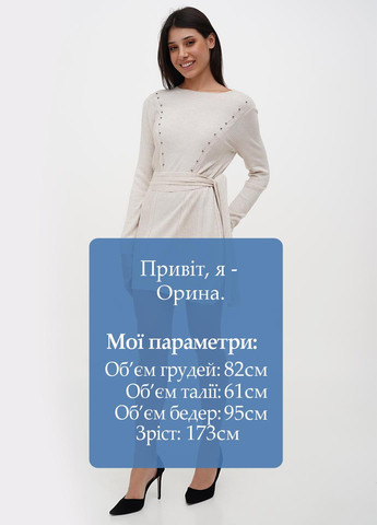 Бежевое кэжуал платье Sassofono однотонное