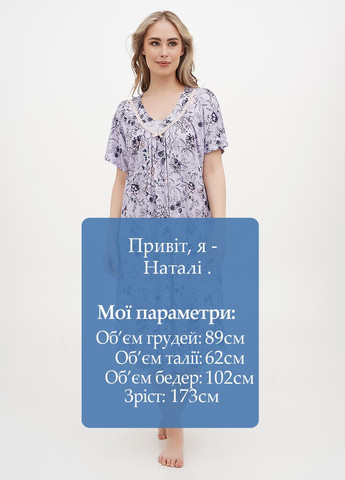 Ночная рубашка Cotpark (323595020)