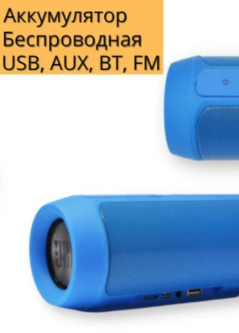 Портативна колонка Charge 2 10Вт USB, AUX, FM, Bluetooth синя (lp-84243) XPRO (254257034)