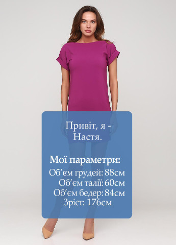 Фуксинова (кольору Фукія) кежуал сукня з відкритою спиною NikTan однотонна