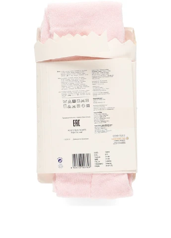 Колготки Chicco (323037909)